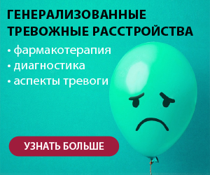 Зеленый стул при лямблиозе