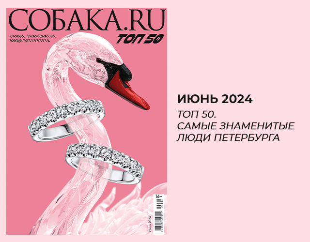 «Это какие-то неправильные пчелы». «Секс-лобби» начинает рекрутировать несовершеннолетних